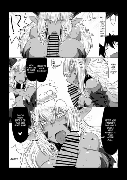 Page 2 of Dragon-san to Rokakuhin. | Dragon's Loot.