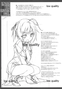 Page 8 of Hikkoshimashita Denwa Bangou Kawarimashitande Yoroshiku desu.