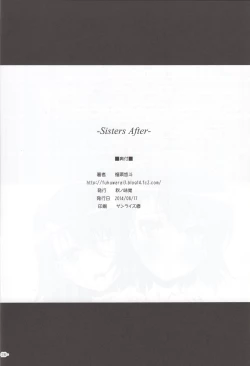 Page 24 of Sisters After