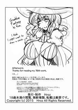 Page 13 of Succubussan and the Boy Next Door.