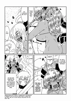 Page 12 of Gal de Dragon.