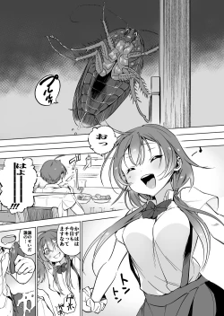 Page 6 of Gokimama-tachi x Imouto