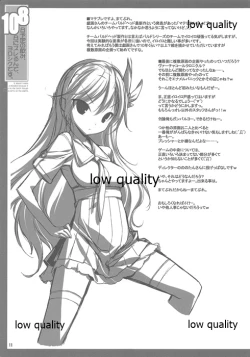 Page 12 of 8日予定の飲み、10日にズレるんで、ヨロシクです。