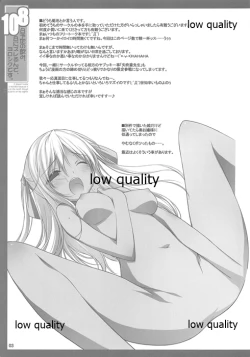 Page 4 of 8日予定の飲み、10日にズレるんで、ヨロシクです。