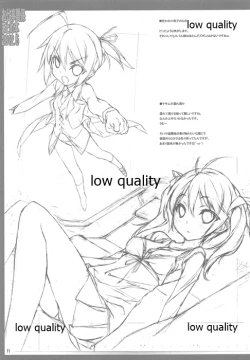 Page 12 of Oshigoto Kankei Matomebon 2012.5