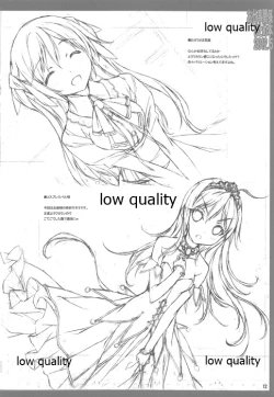 Page 13 of Oshigoto Kankei Matomebon 2012.5