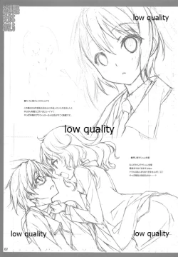 Page 8 of Oshigoto Kankei Matomebon 2012.5