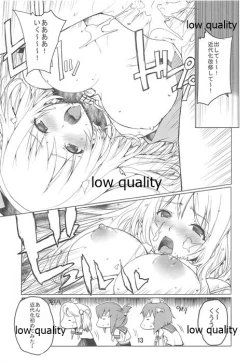 Page 15 of Toriaezu Umai Sake ga Nomerya Sorede Iin ja ne? - Its is too rare for me to be able to do it for you