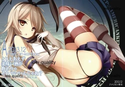 Page 2 of Toriaezu Umai Sake ga Nomerya Sorede Iin ja ne? - Its is too rare for me to be able to do it for you