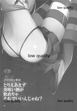 Page 3 of Toriaezu Umai Sake ga Nomerya Sorede Iin ja ne? - Its is too rare for me to be able to do it for you