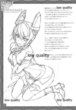 Page 9 of Toriaezu Umai Sake ga Nomerya Sorede Iin ja ne? - Its is too rare for me to be able to do it for you