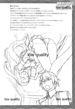 Page 11 of Haisha no Yoyaku to Shimekiri ga Kabutte Doushiyou....... - It hurts my heart overlap to be done