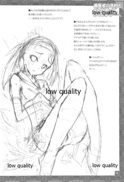 Page 9 of Haisha no Yoyaku to Shimekiri ga Kabutte Doushiyou....... - It hurts my heart overlap to be done