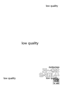 Page 6 of Natsu ~ Fuyu wa Iroiro Muzukashii