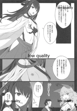 Page 11 of Zokuzoku Ero Samurai Junjouha