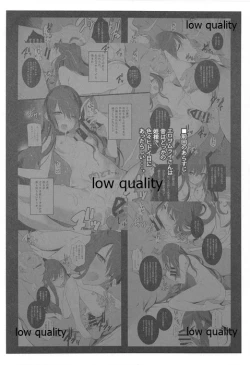 Page 3 of Zokuzoku Ero Samurai Junjouha