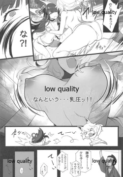 Page 13 of Matamata Ero Samurai Junjouha