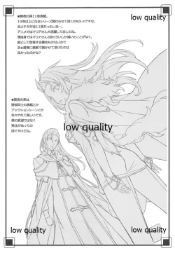 Page 22 of Matamata Ero Samurai Junjouha