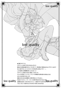 Page 23 of Matamata Ero Samurai Junjouha