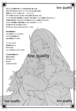 Page 24 of Matamata Ero Samurai Junjouha