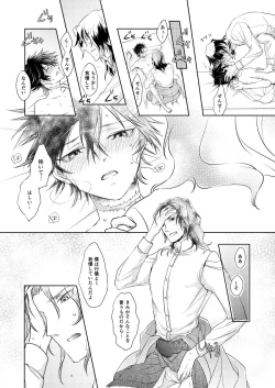 Page 16 of Chouson-shiki Hizen Tadahiro Kenkyuu Sono Hi