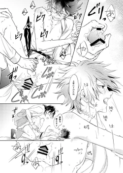 Page 19 of Chouson-shiki Hizen Tadahiro Kenkyuu Sono Hi