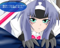 Page 3 of Commemorative in collaboration with PSO2.