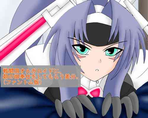 Download Commemorative in collaboration with PSO2.