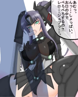 Page 5 of The First Loliberos in a While