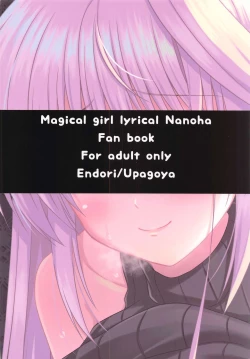 Page 22 of Narumisan