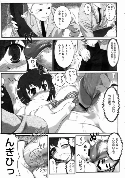 Page 101 of COMIC Megastore H 2003-06