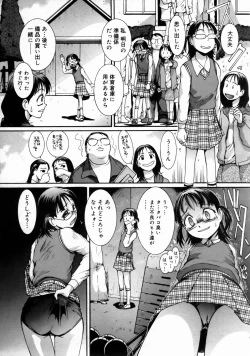 Page 111 of COMIC Megastore H 2003-06