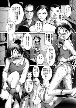 Page 115 of COMIC Megastore H 2003-06