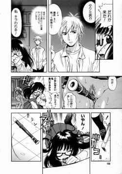 Page 130 of COMIC Megastore H 2003-06