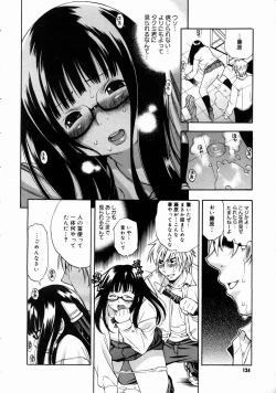 Page 132 of COMIC Megastore H 2003-06