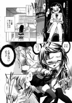 Page 148 of COMIC Megastore H 2003-06