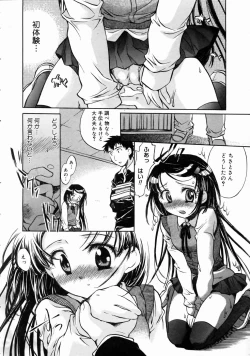 Page 152 of COMIC Megastore H 2003-06