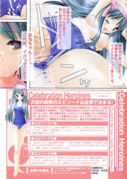 Page 16 of COMIC Megastore H 2003-06