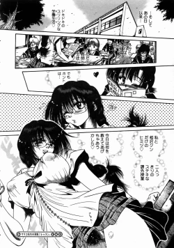 Page 180 of COMIC Megastore H 2003-06