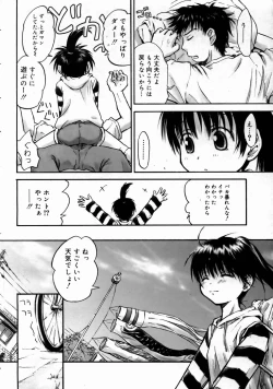 Page 182 of COMIC Megastore H 2003-06