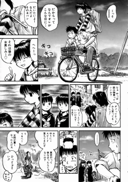 Page 183 of COMIC Megastore H 2003-06