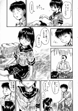 Page 187 of COMIC Megastore H 2003-06