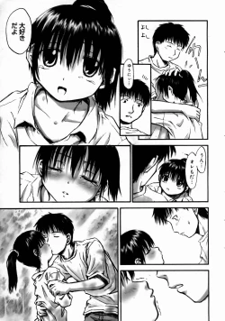 Page 191 of COMIC Megastore H 2003-06