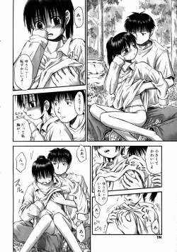 Page 192 of COMIC Megastore H 2003-06