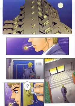 Page 20 of COMIC Megastore H 2003-06