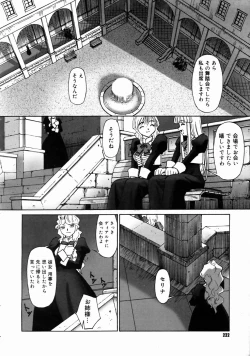 Page 220 of COMIC Megastore H 2003-06