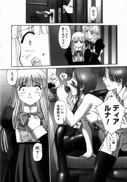 Page 222 of COMIC Megastore H 2003-06