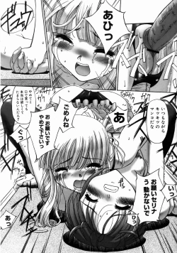 Page 230 of COMIC Megastore H 2003-06