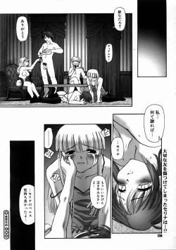 Page 234 of COMIC Megastore H 2003-06