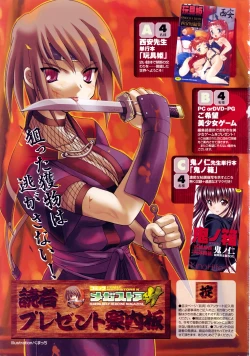 Page 277 of COMIC Megastore H 2003-06